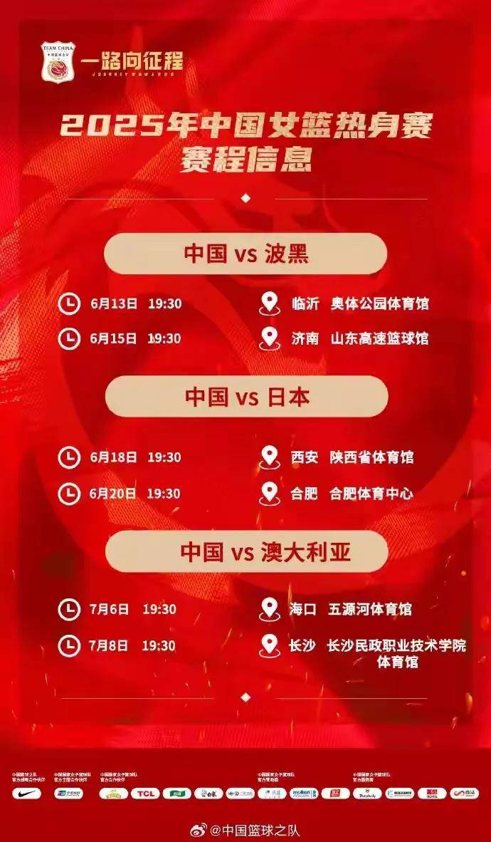 国际比赛日CBA季后赛传出新动向,马德里竞技止住颓势,管理层表态:赛场秩序良好,轮换策略成焦点 国际比赛日CBA季后赛传出新动向,马德里竞技止住颓势,管理层表态:赛场秩序良好,轮换策略成焦点