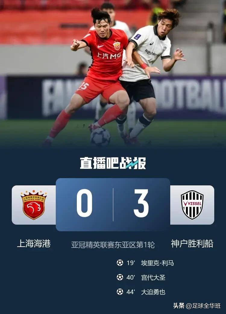 亚冠冲刺阶段走向成谜，广州队外线爆发，目标明确，轮换策略成焦点的简单介绍